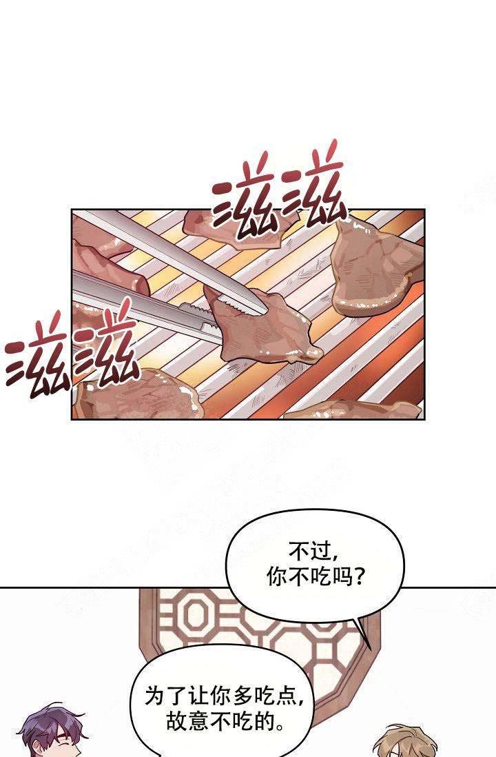 《兼职生》漫画最新章节第22话免费下拉式在线观看章节第【7】张图片