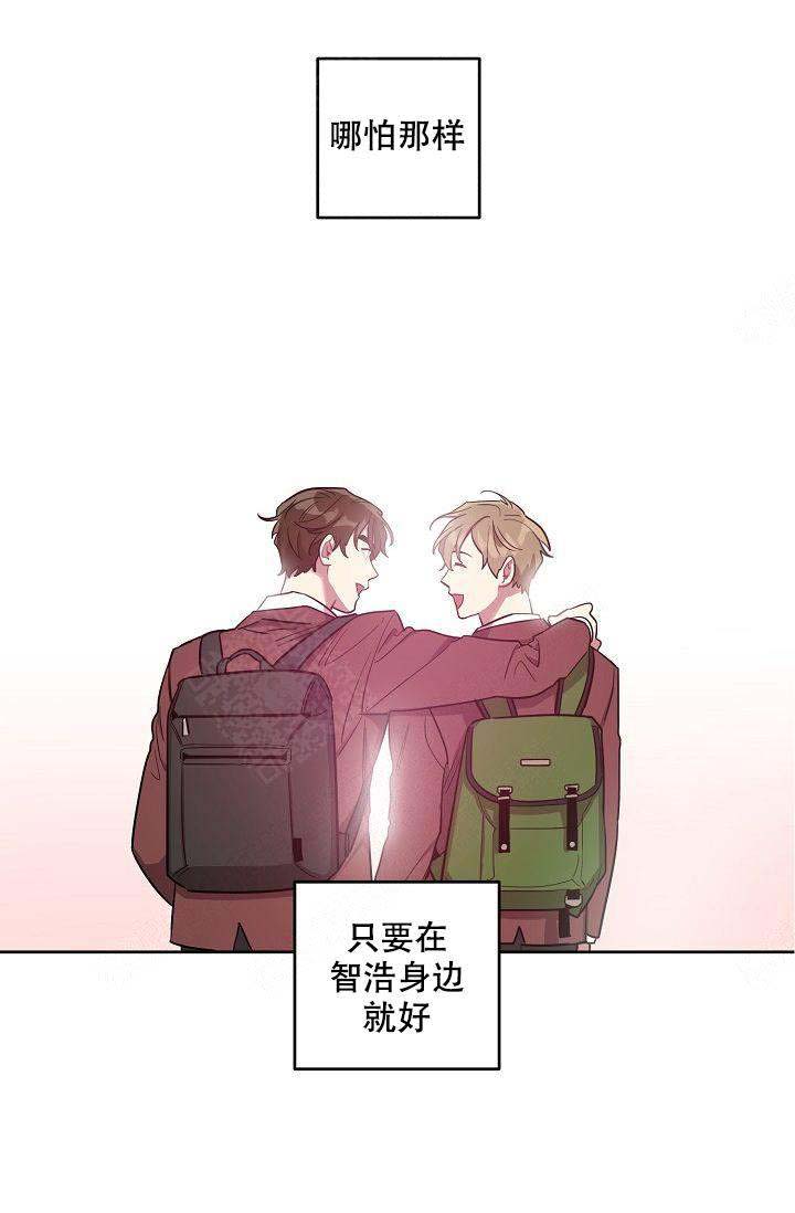 《兼职生》漫画最新章节第44话免费下拉式在线观看章节第【25】张图片