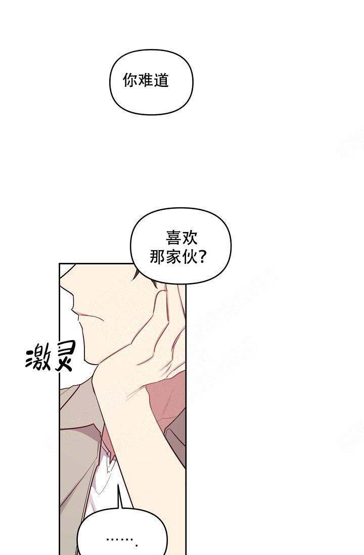 《兼职生》漫画最新章节第44话免费下拉式在线观看章节第【19】张图片