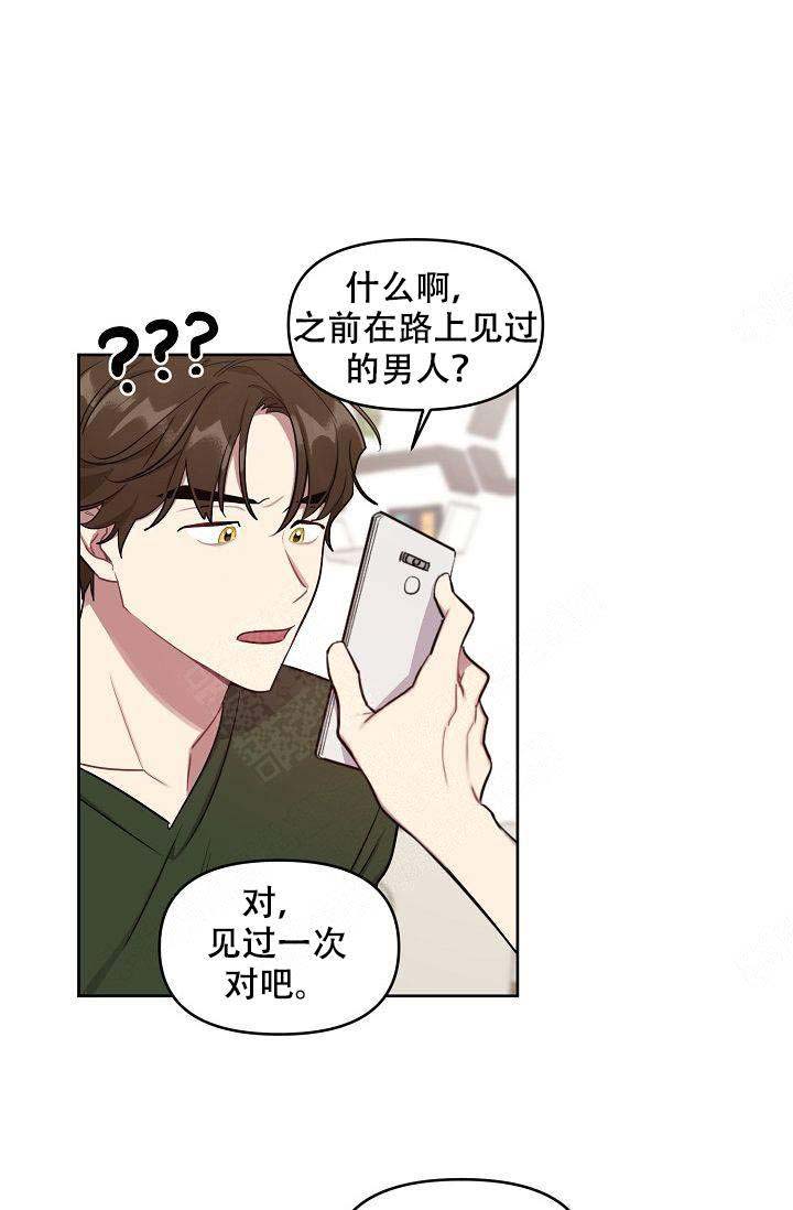 《兼职生》漫画最新章节第34话免费下拉式在线观看章节第【9】张图片