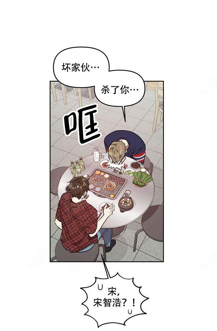 《兼职生》漫画最新章节第40话免费下拉式在线观看章节第【49】张图片