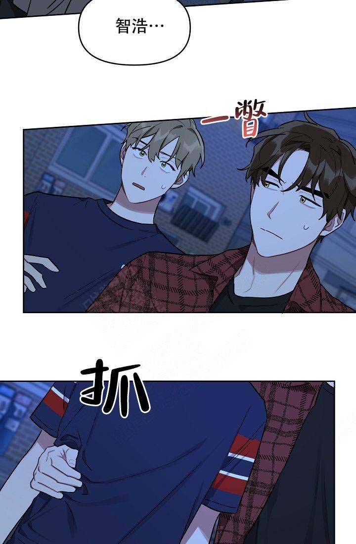 《兼职生》漫画最新章节第41话免费下拉式在线观看章节第【25】张图片