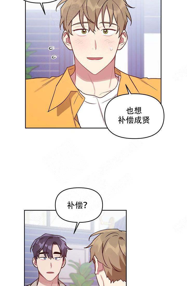 《兼职生》漫画最新章节第47话免费下拉式在线观看章节第【9】张图片