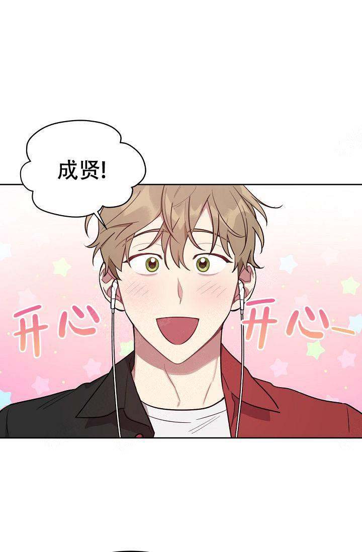 《兼职生》漫画最新章节第37话免费下拉式在线观看章节第【9】张图片