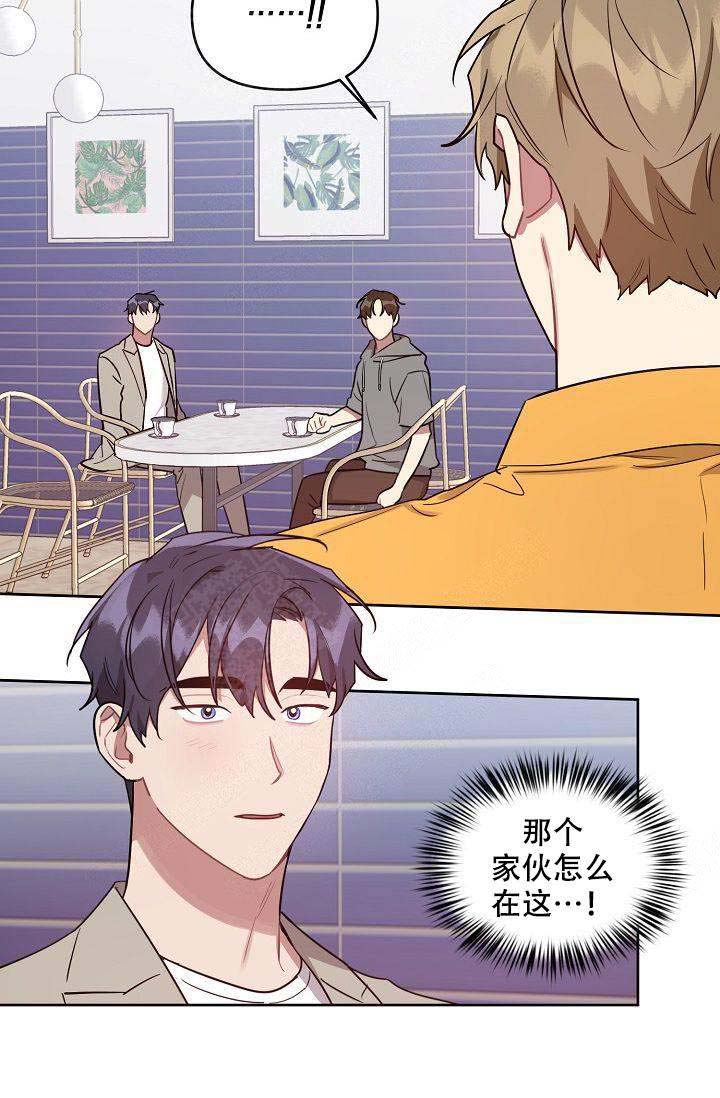 《兼职生》漫画最新章节第45话免费下拉式在线观看章节第【39】张图片