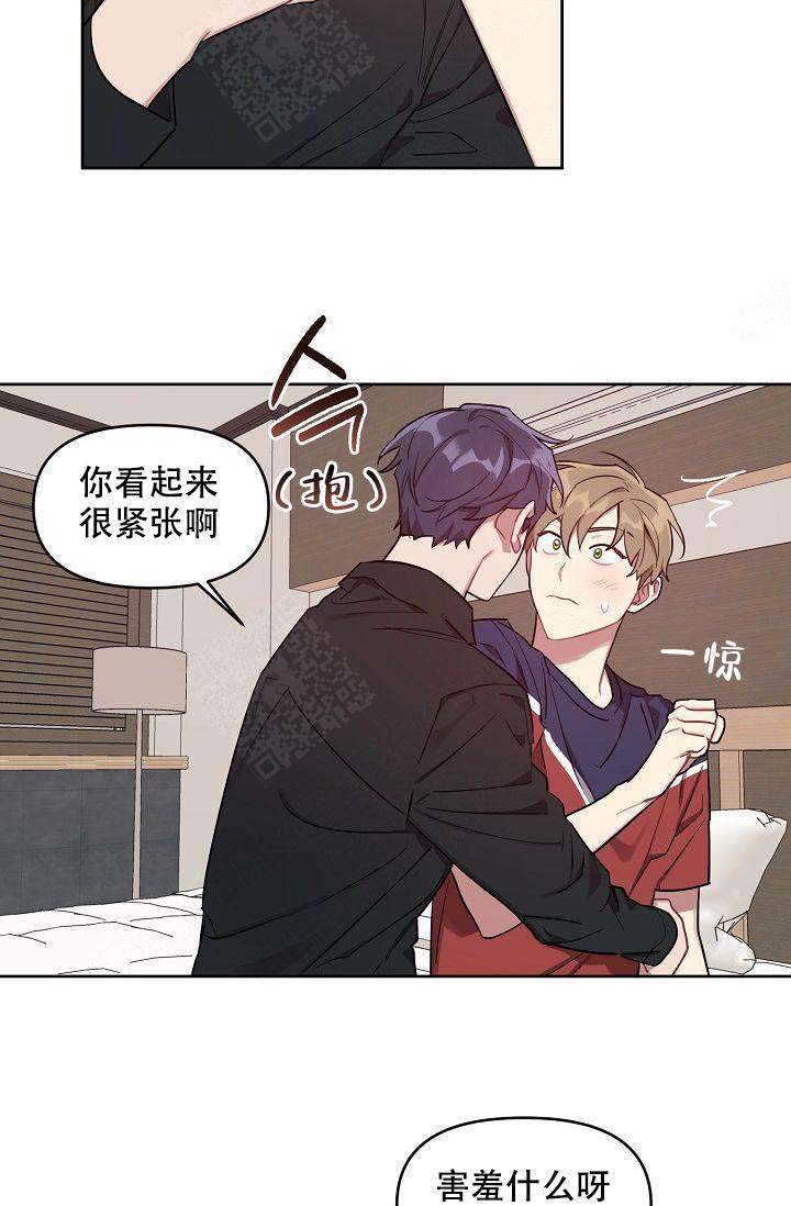 《兼职生》漫画最新章节第29话免费下拉式在线观看章节第【23】张图片