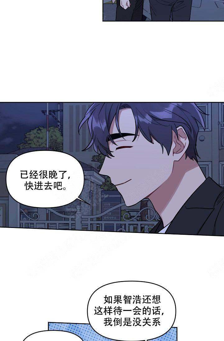 《兼职生》漫画最新章节第25话免费下拉式在线观看章节第【27】张图片