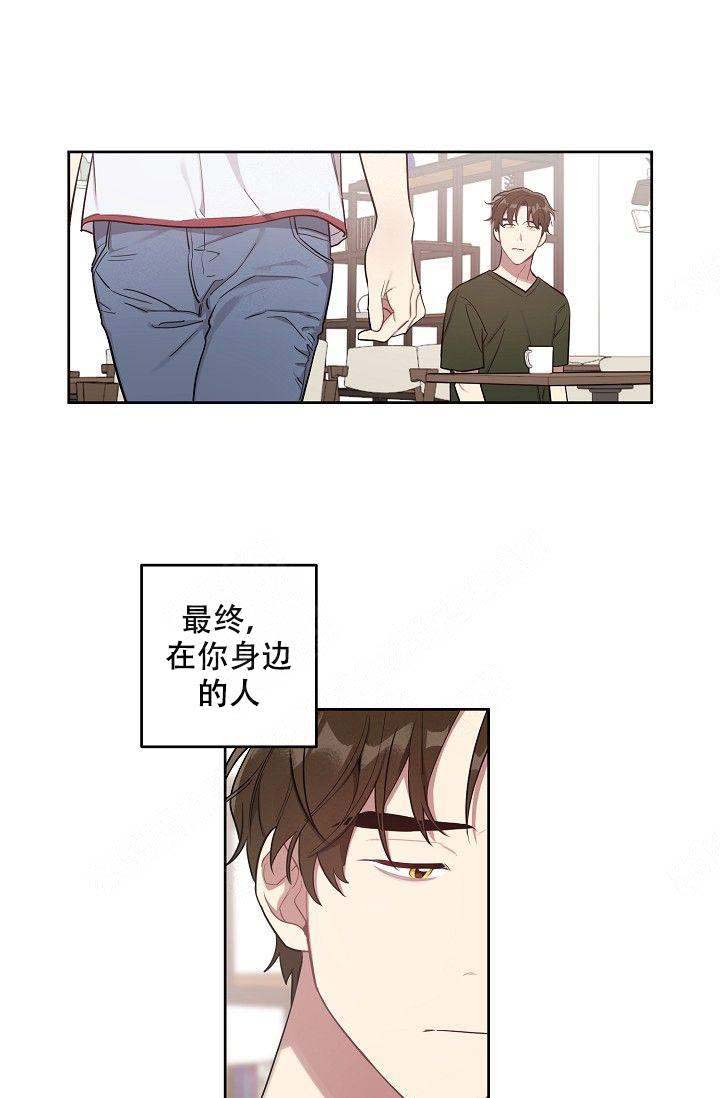 《兼职生》漫画最新章节第34话免费下拉式在线观看章节第【21】张图片