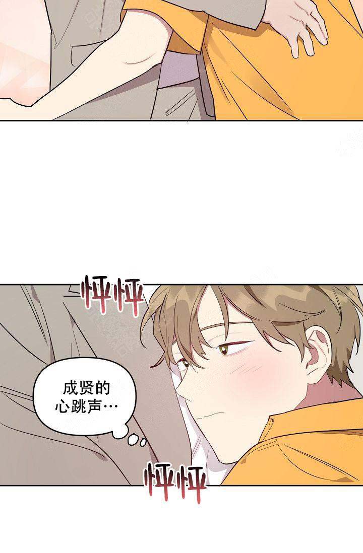 《兼职生》漫画最新章节第47话免费下拉式在线观看章节第【37】张图片