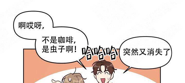 《兼职生》漫画最新章节第38话免费下拉式在线观看章节第【25】张图片