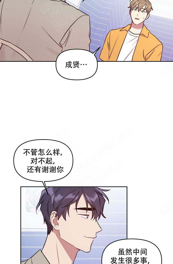 《兼职生》漫画最新章节第46话免费下拉式在线观看章节第【31】张图片