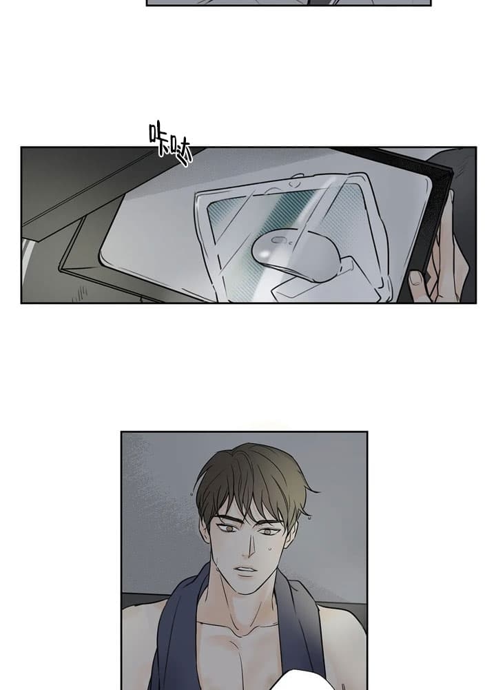 《唯一的目光》漫画最新章节第3话免费下拉式在线观看章节第【6】张图片