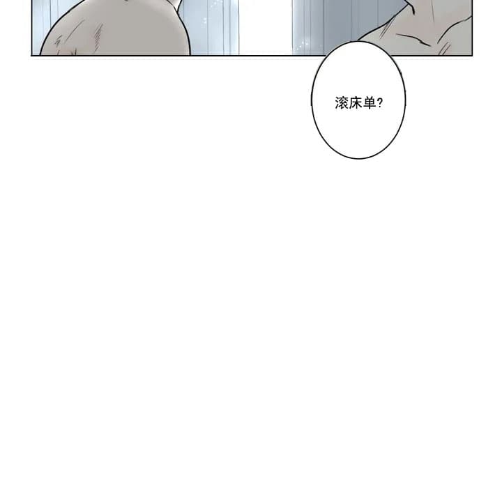 《唯一的目光》漫画最新章节第2话免费下拉式在线观看章节第【23】张图片