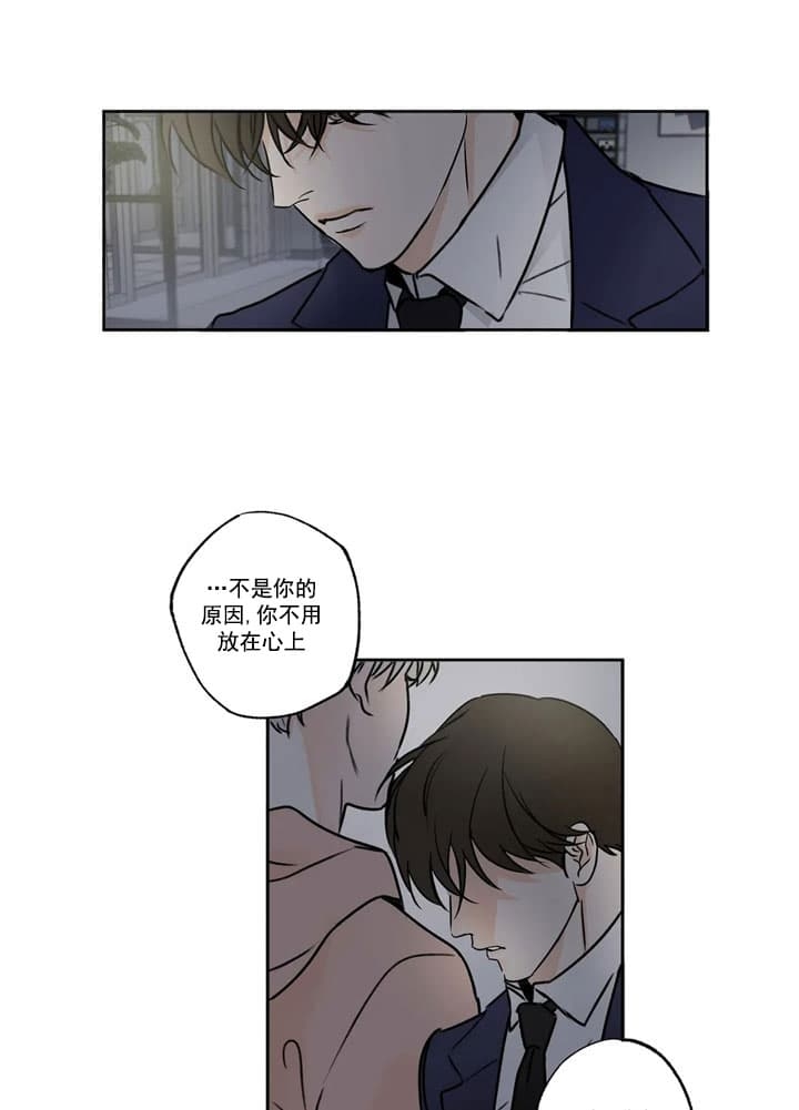 《唯一的目光》漫画最新章节第5话免费下拉式在线观看章节第【8】张图片