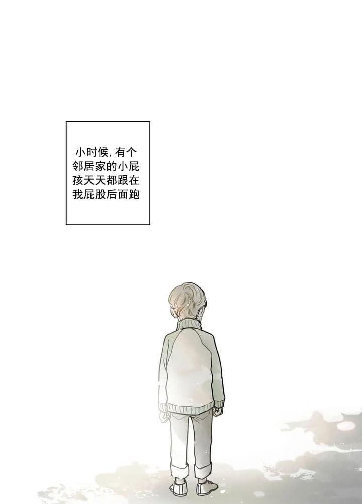 《唯一的目光》漫画最新章节第1话免费下拉式在线观看章节第【1】张图片