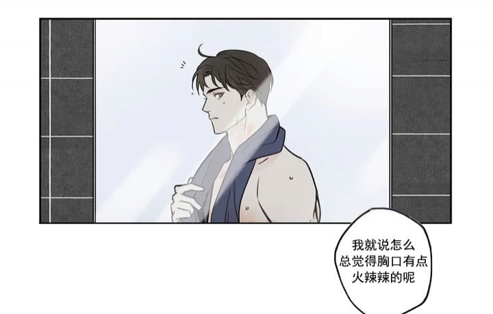 《唯一的目光》漫画最新章节第3话免费下拉式在线观看章节第【2】张图片