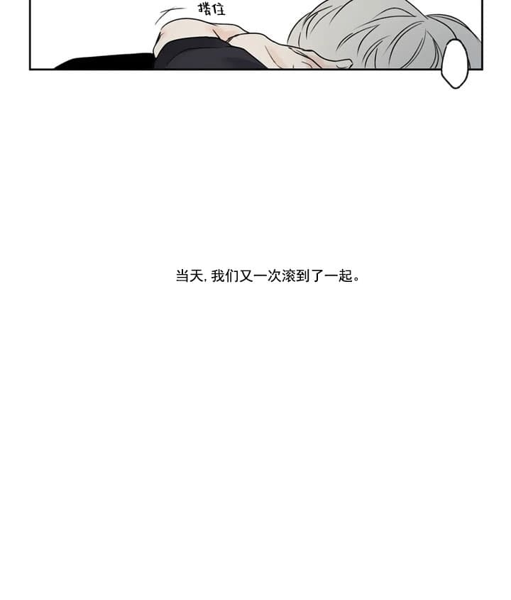 《唯一的目光》漫画最新章节第4话免费下拉式在线观看章节第【4】张图片