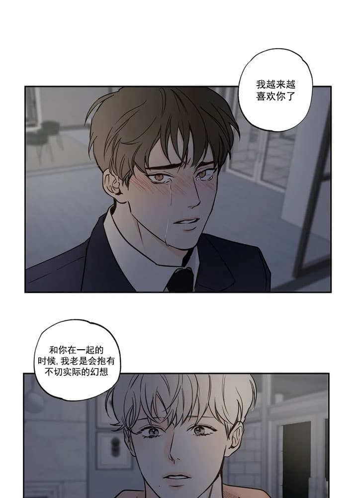 《唯一的目光》漫画最新章节第5话免费下拉式在线观看章节第【15】张图片