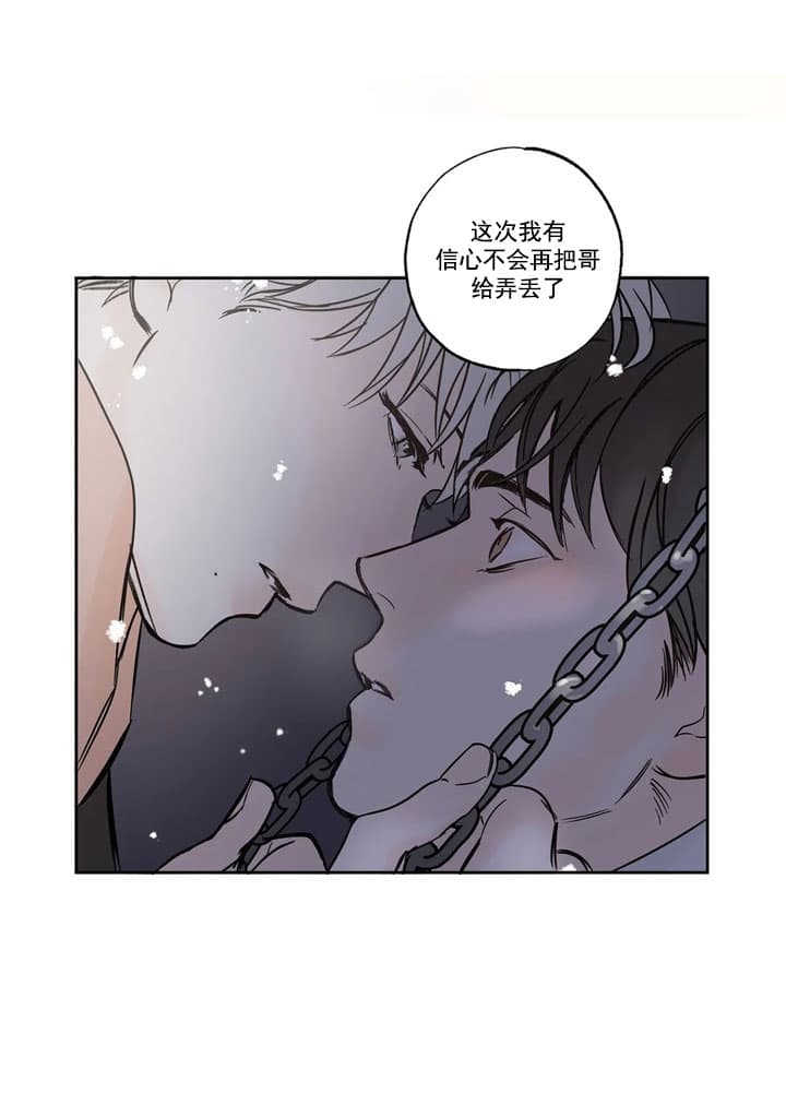 《唯一的目光》漫画最新章节第7话免费下拉式在线观看章节第【1】张图片