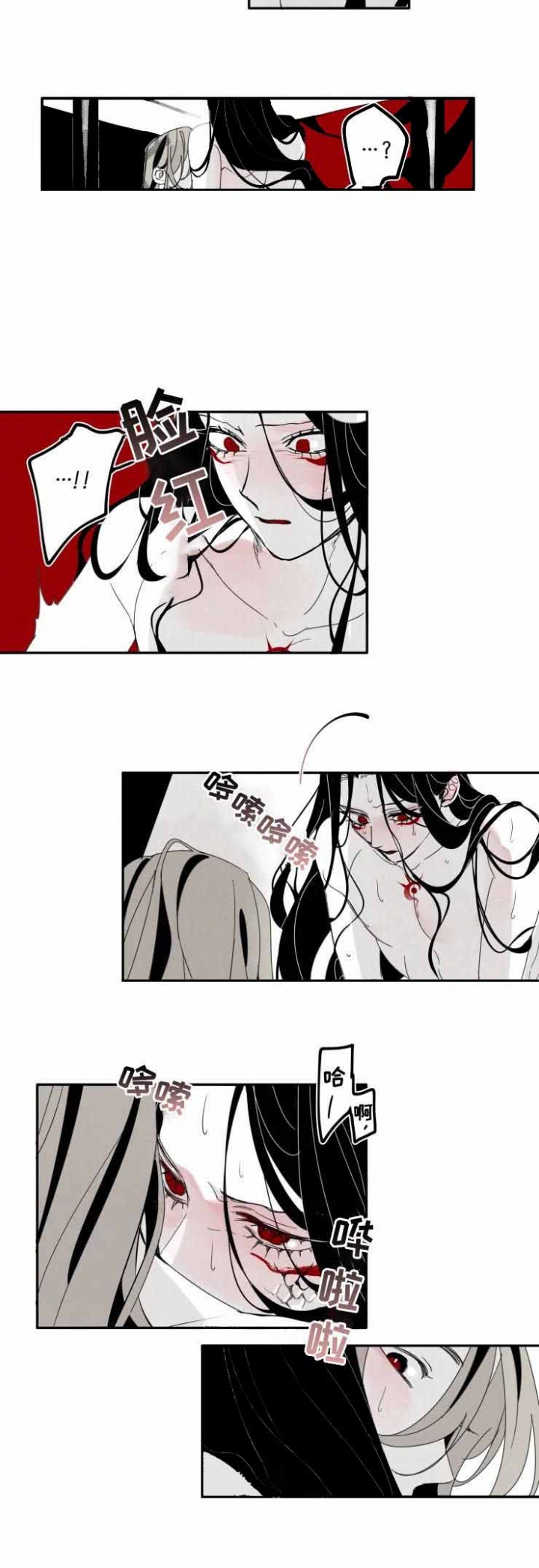 《缠蛇录》漫画最新章节第20话免费下拉式在线观看章节第【3】张图片