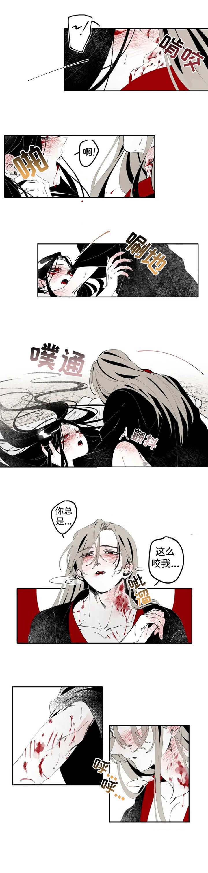 《缠蛇录》漫画最新章节第14话免费下拉式在线观看章节第【4】张图片