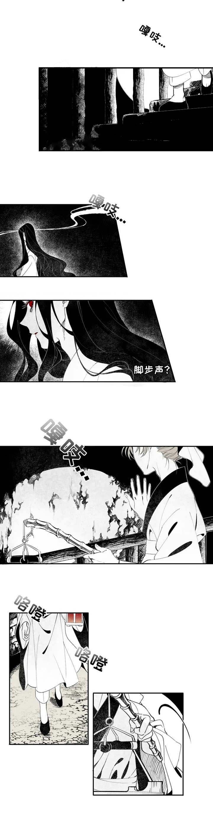 《缠蛇录》漫画最新章节第2话免费下拉式在线观看章节第【9】张图片