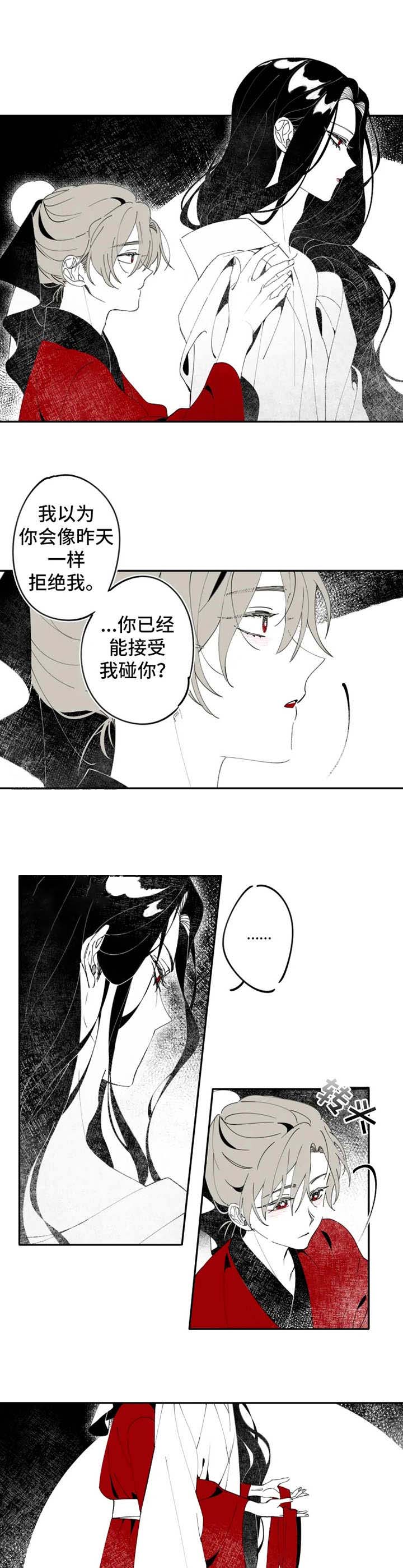 《缠蛇录》漫画最新章节第5话免费下拉式在线观看章节第【2】张图片