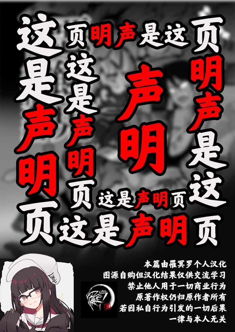 《恶饿鬼总集篇》漫画最新章节第1话免费下拉式在线观看章节第【2】张图片