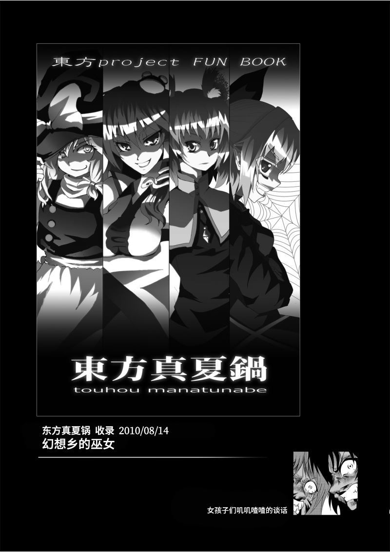 《恶饿鬼总集篇》漫画最新章节第1话免费下拉式在线观看章节第【5】张图片