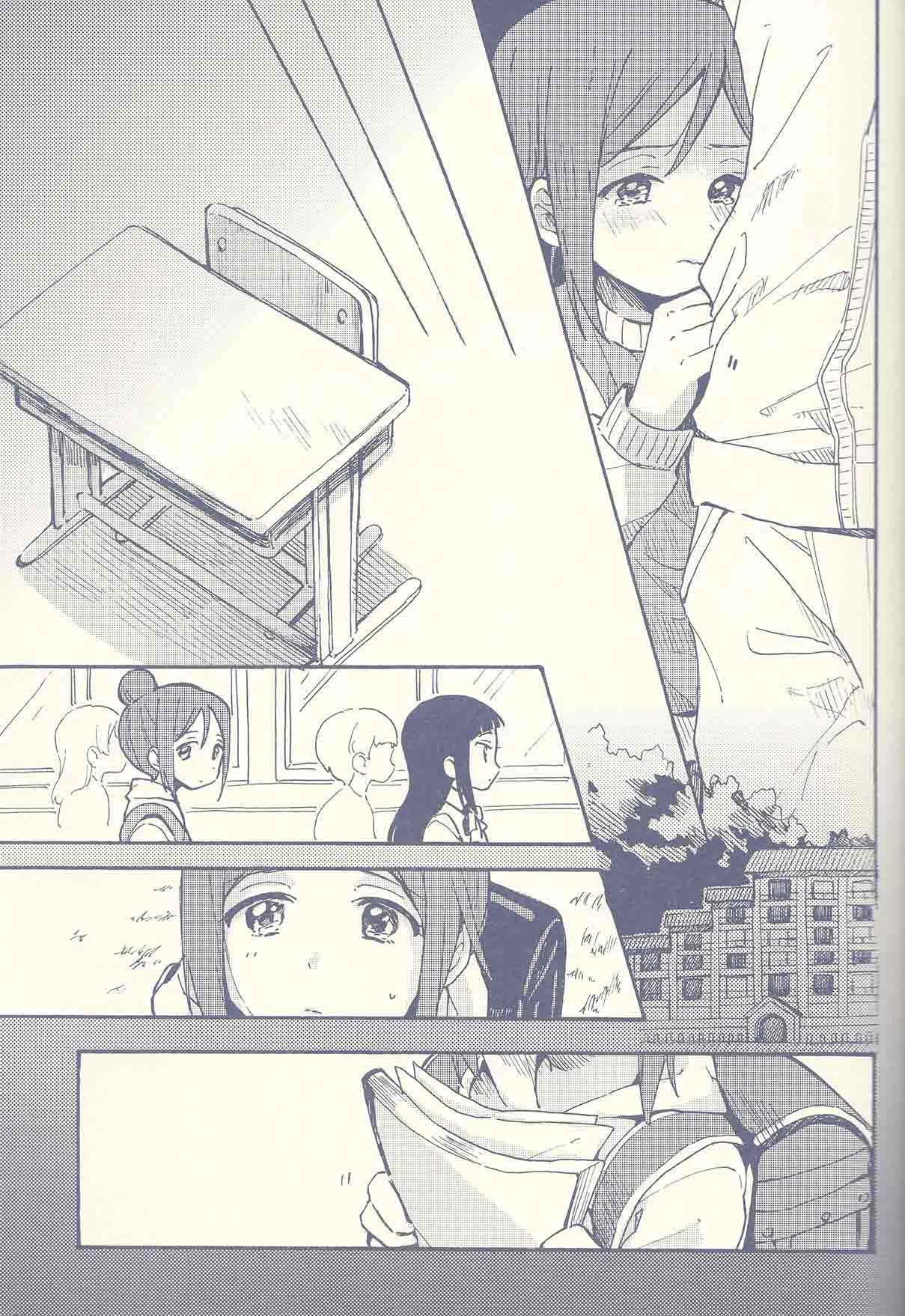 《海に落ちたタイムカプセル》漫画最新章节短篇免费下拉式在线观看章节第【20】张图片