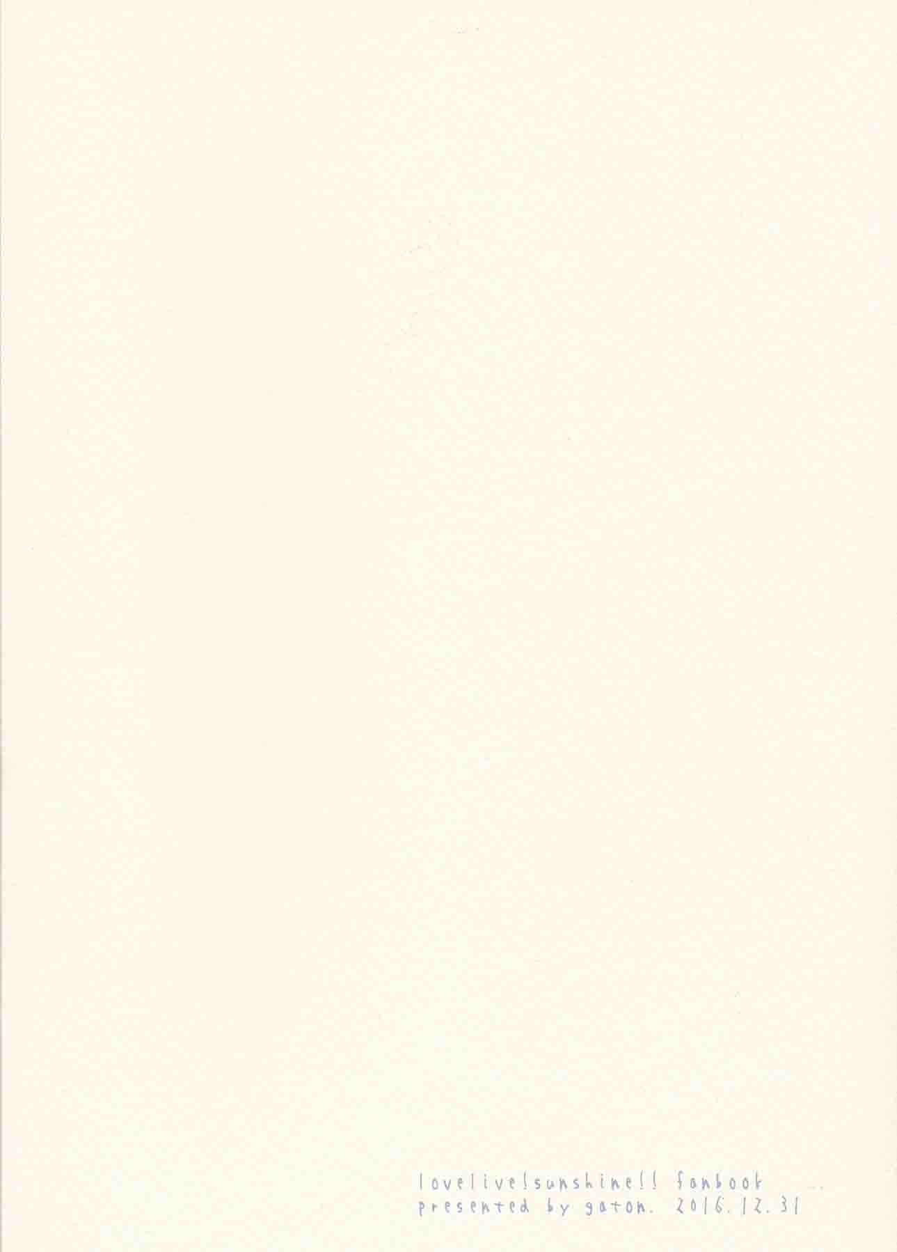 《海に落ちたタイムカプセル》漫画最新章节短篇免费下拉式在线观看章节第【30】张图片