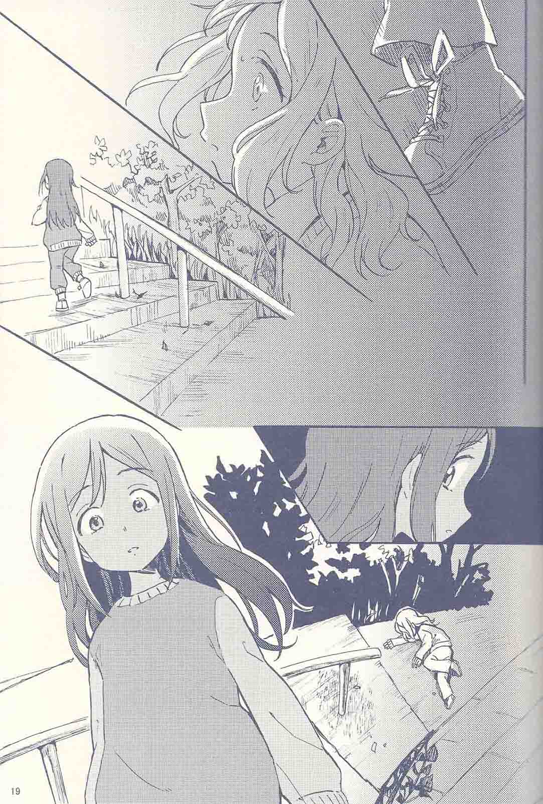 《海に落ちたタイムカプセル》漫画最新章节短篇免费下拉式在线观看章节第【18】张图片