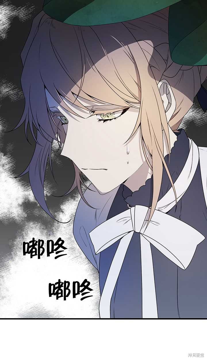 《附身成为女主的妹妹》漫画最新章节第1话免费下拉式在线观看章节第【7】张图片