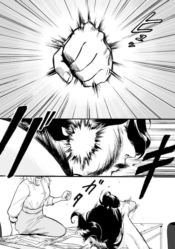 《白与黑～Black & White～》漫画最新章节第1话免费下拉式在线观看章节第【24】张图片