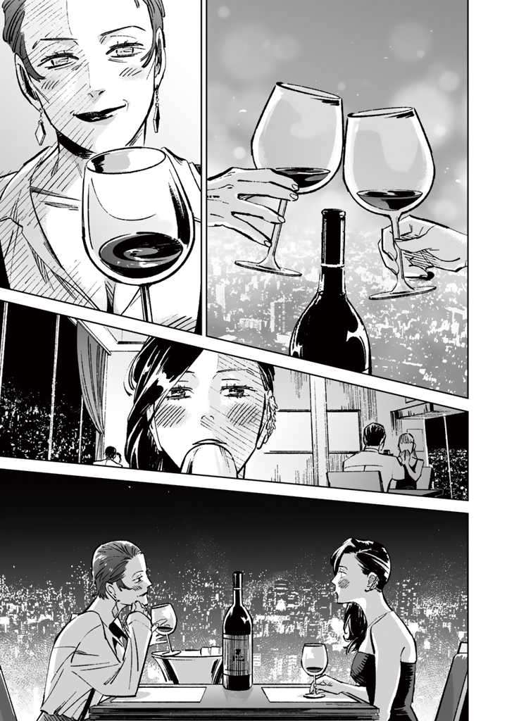 《白与黑～Black & White～》漫画最新章节第15话免费下拉式在线观看章节第【5】张图片