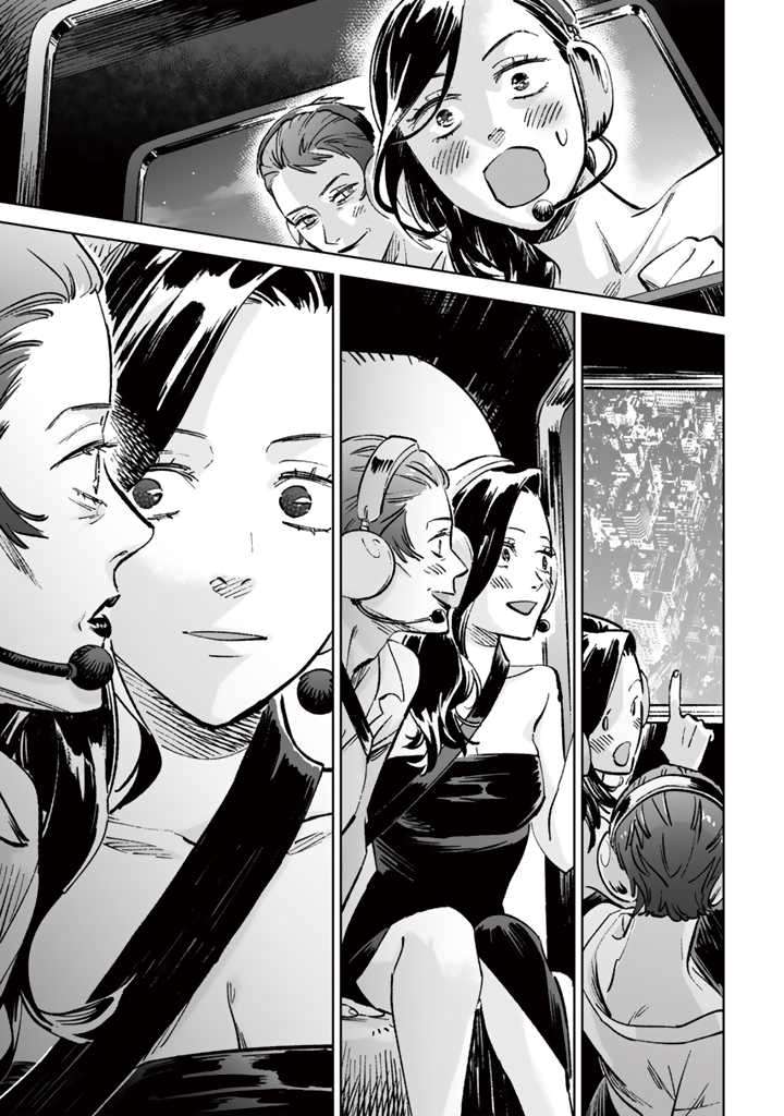 《白与黑～Black & White～》漫画最新章节第15话免费下拉式在线观看章节第【7】张图片