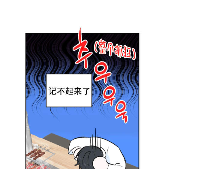 《亲爱的选我》漫画最新章节第6话免费下拉式在线观看章节第【8】张图片