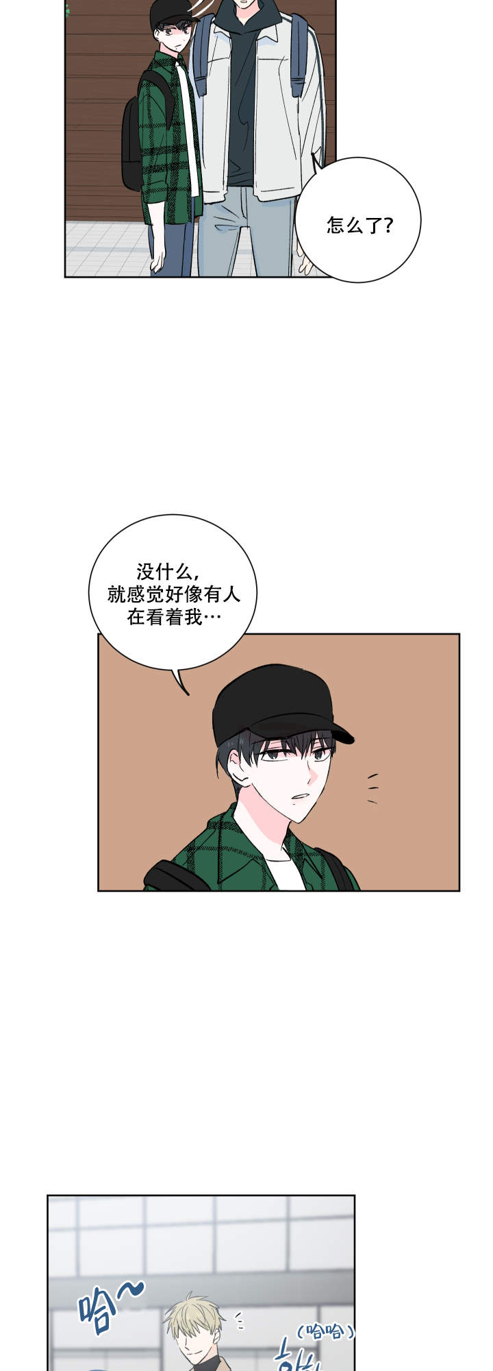 《亲爱的选我》漫画最新章节第2话免费下拉式在线观看章节第【13】张图片