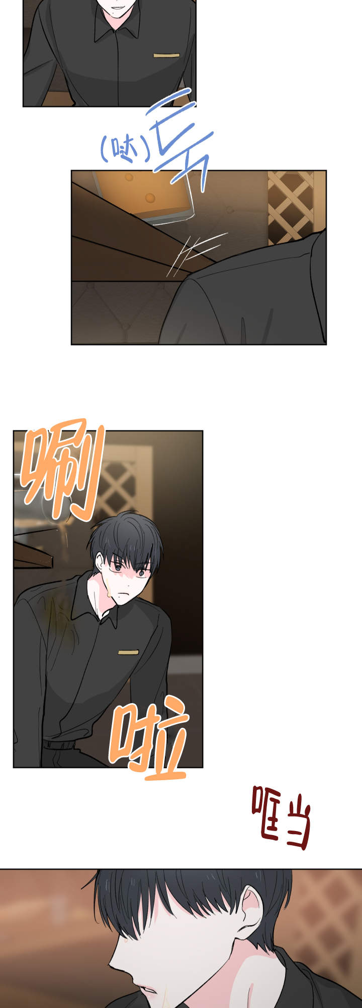 《亲爱的选我》漫画最新章节第10话免费下拉式在线观看章节第【9】张图片