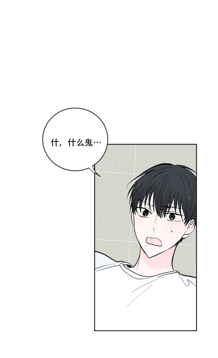 《亲爱的选我》漫画最新章节第7话免费下拉式在线观看章节第【1】张图片