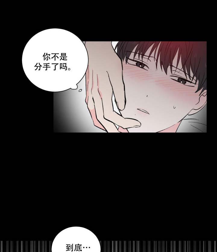 《亲爱的选我》漫画最新章节第2话免费下拉式在线观看章节第【8】张图片