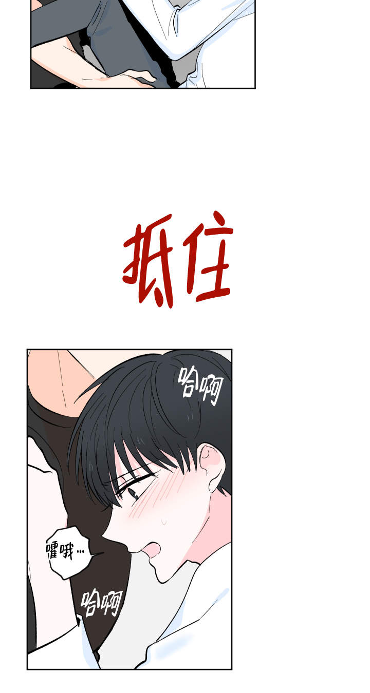 《亲爱的选我》漫画最新章节第8话免费下拉式在线观看章节第【3】张图片