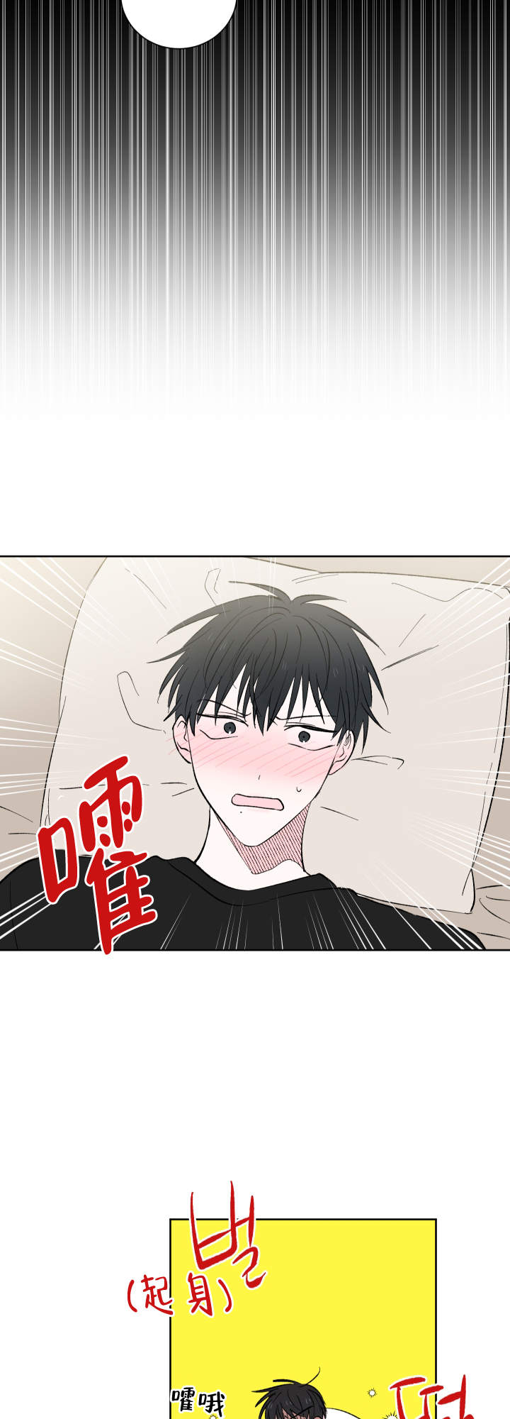 《亲爱的选我》漫画最新章节第2话免费下拉式在线观看章节第【9】张图片