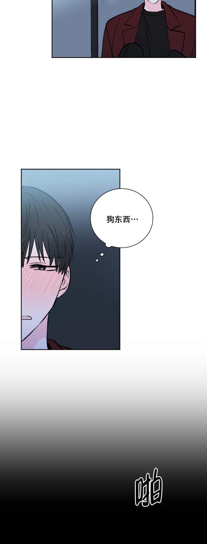 《亲爱的选我》漫画最新章节第1话免费下拉式在线观看章节第【6】张图片