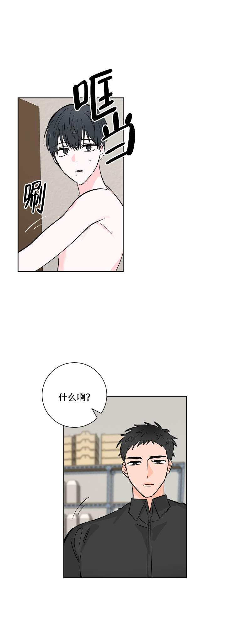 《亲爱的选我》漫画最新章节第11话免费下拉式在线观看章节第【1】张图片