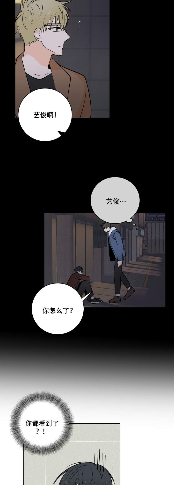 《亲爱的选我》漫画最新章节第7话免费下拉式在线观看章节第【10】张图片