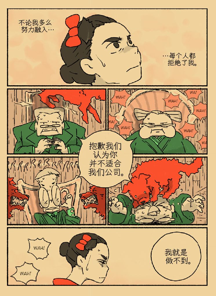 《侍铳：扳机之魂》漫画最新章节第1话免费下拉式在线观看章节第【17】张图片