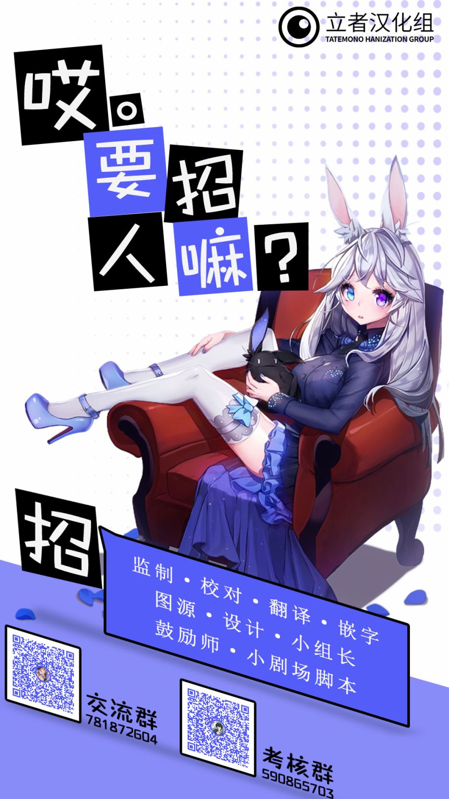 《川柳少女》漫画最新章节第80话 柄井高校文化祭（七七子篇）免费下拉式在线观看章节第【9】张图片