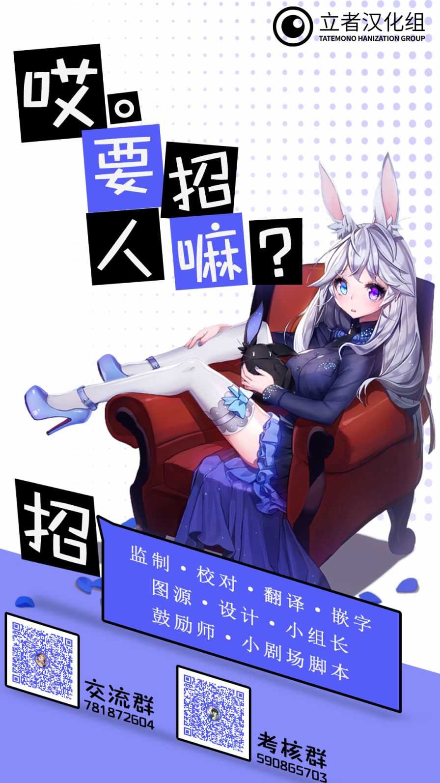 《川柳少女》漫画最新章节第64话免费下拉式在线观看章节第【9】张图片