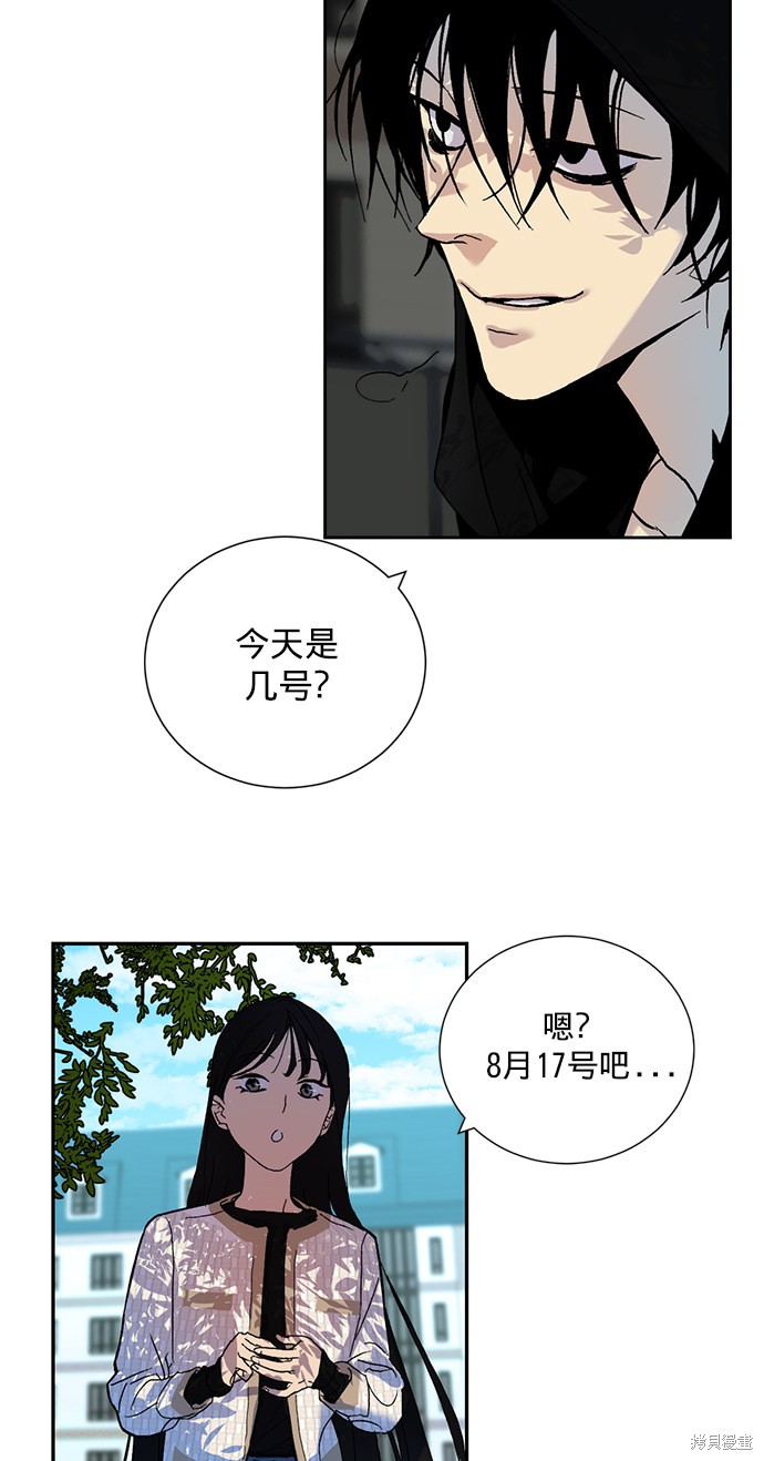 《重生最强玩家》漫画最新章节第1话免费下拉式在线观看章节第【61】张图片